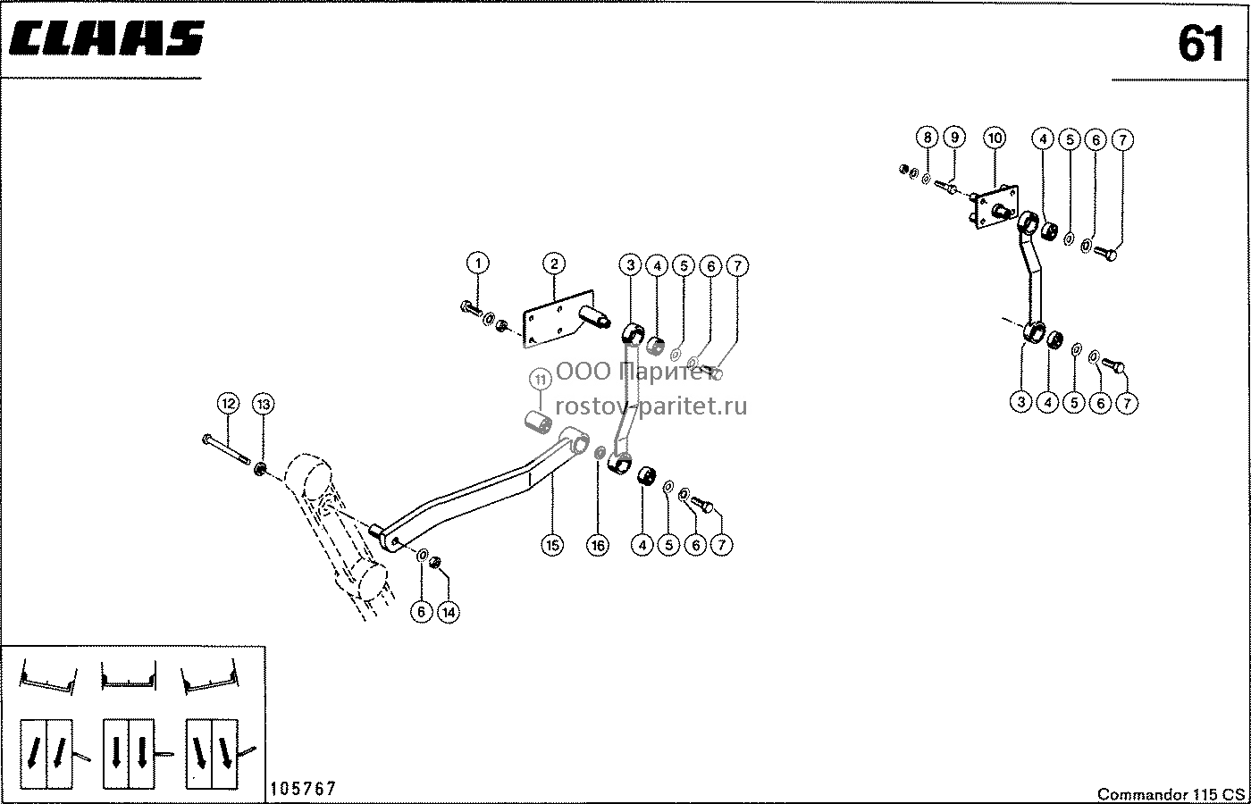 Загружается...